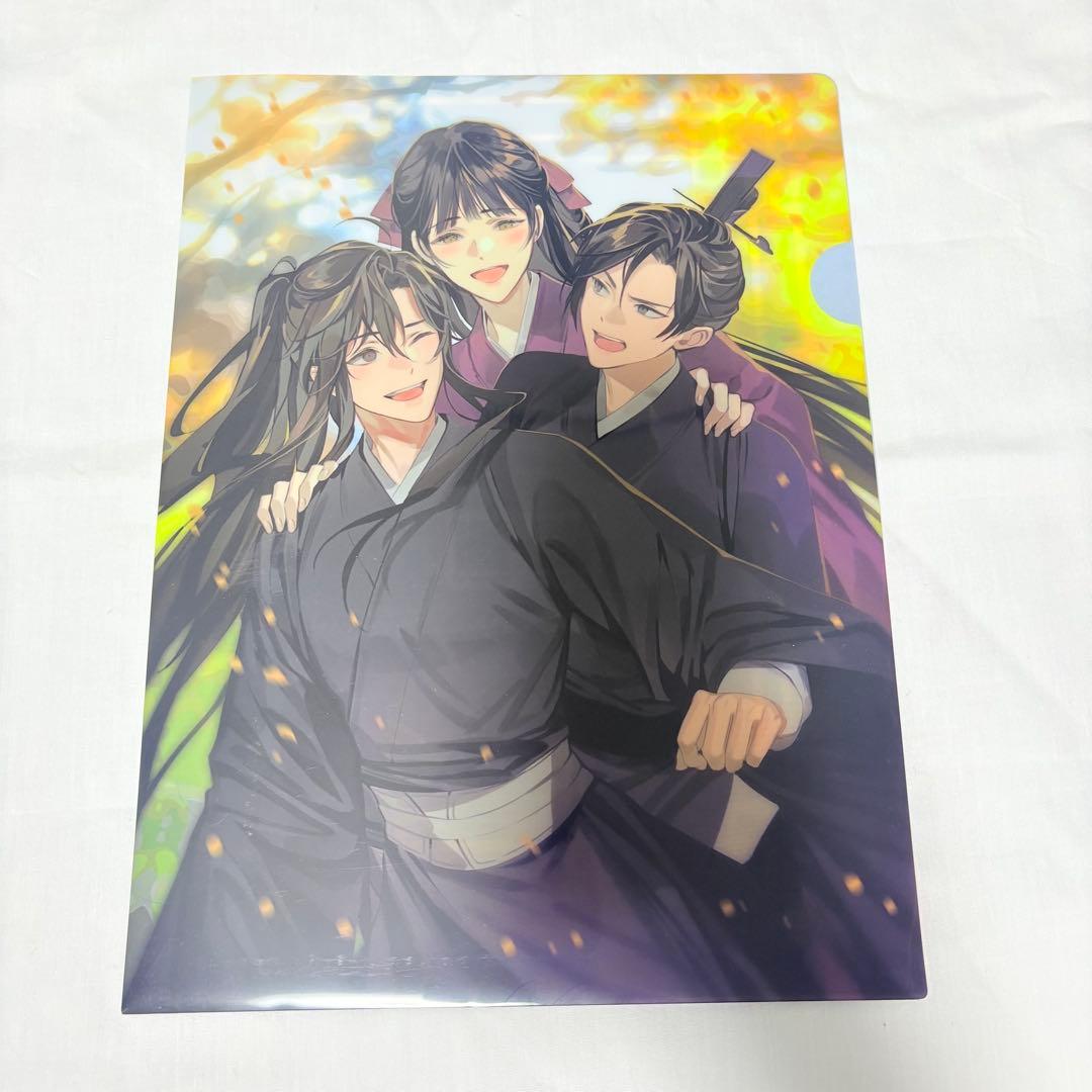 魔道祖師 クリアファイル 5枚セット
