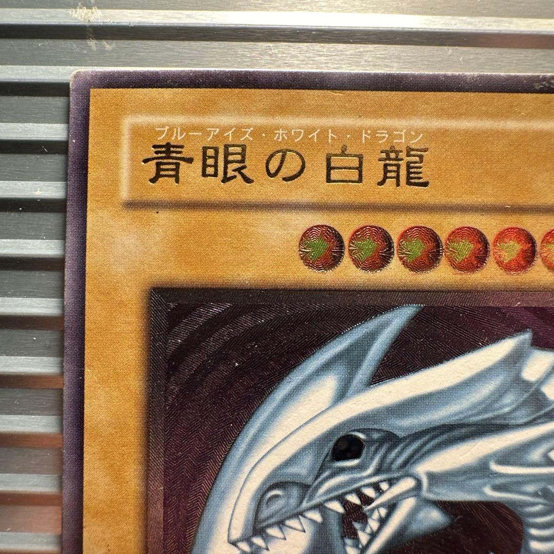 遊戯王 ブルーアイズホワイトドラゴン　青眼の白龍 SM-51 レリーフ