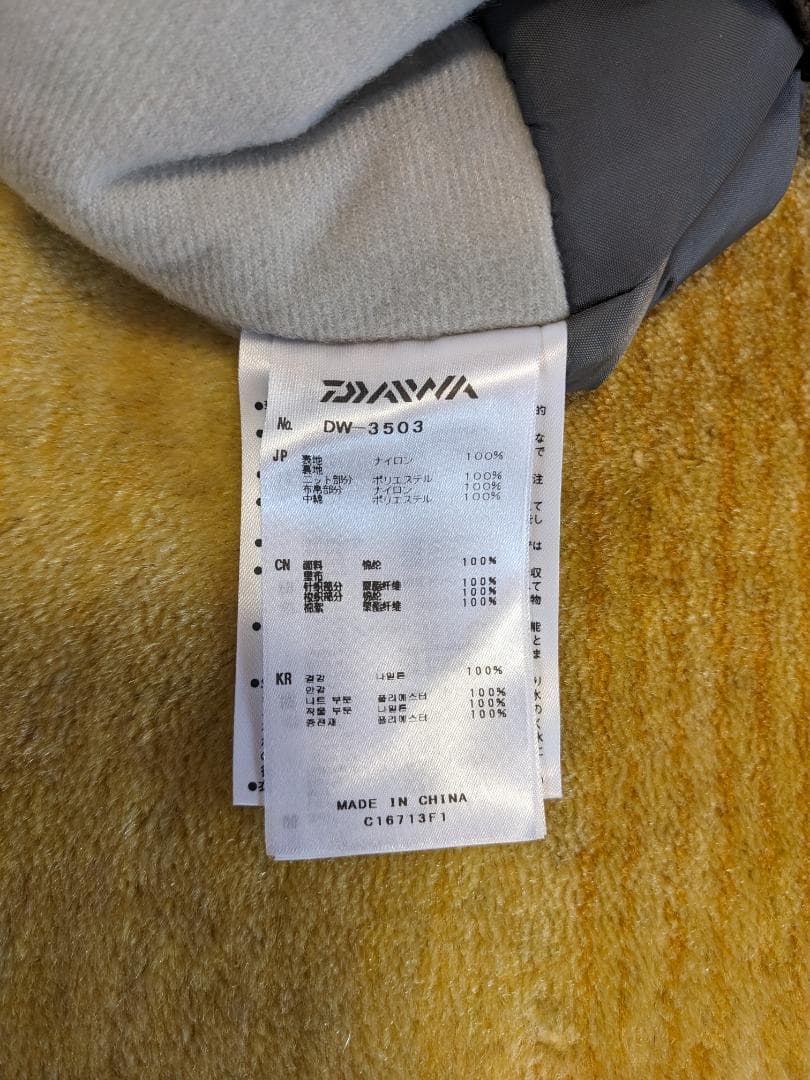 DAIWA(ダイワ)DW-3503フィッシングレインウィンタースーツコートセット