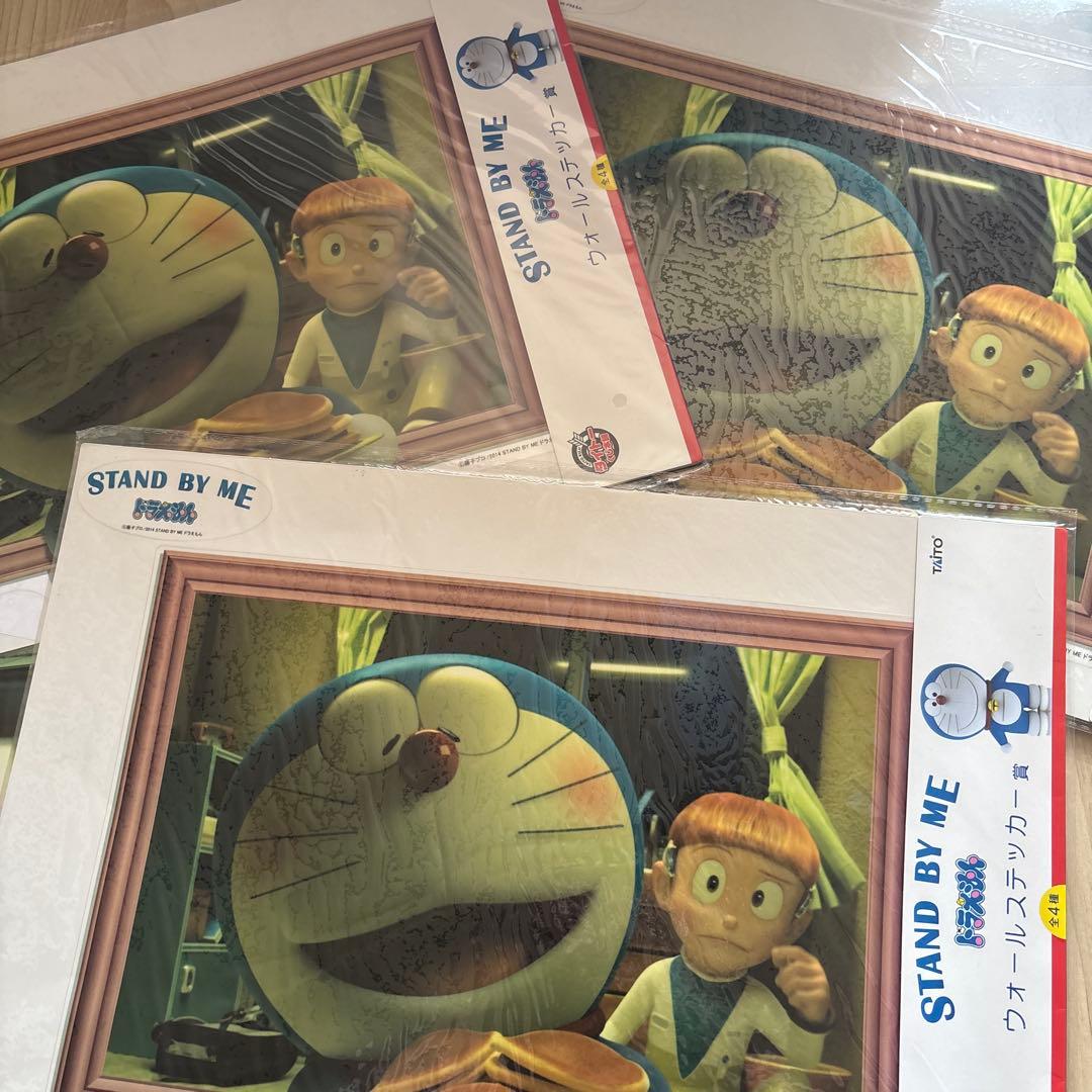 ドラえもん　スタンドバイミー　ウォールステッカー