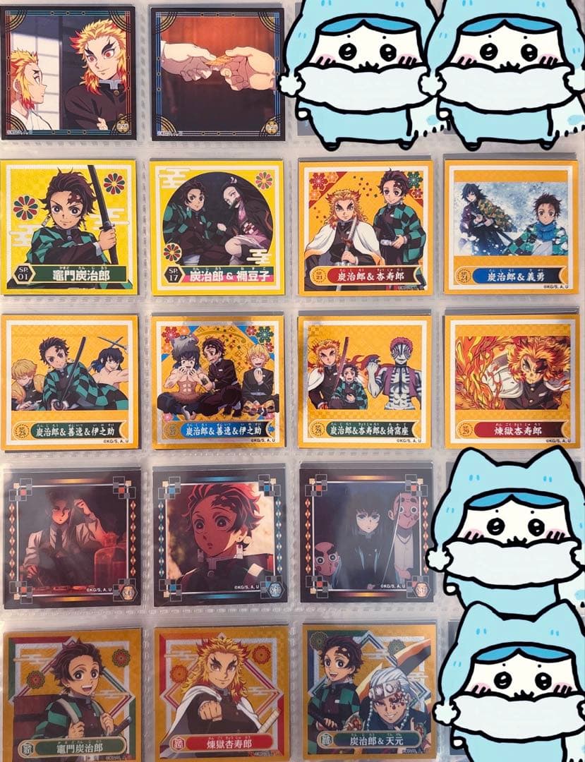 鬼滅の刃/シール バラ売り