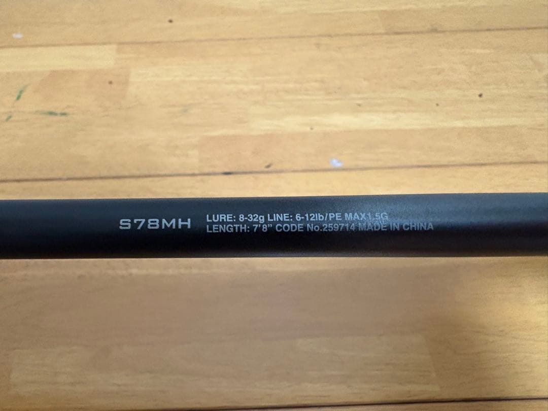 シマノ 21 ハードロッカーエクスチューン S78MH ロックフィッシュロッド