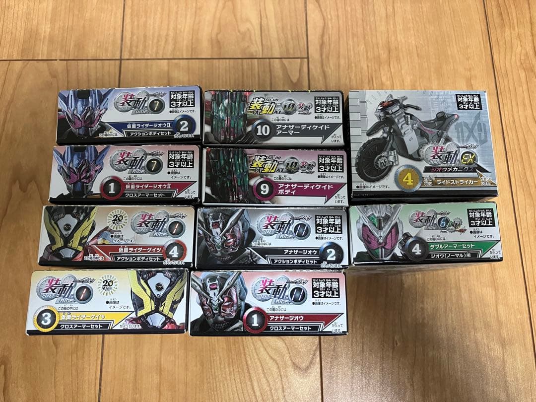 装動ジオウ　グランドジオウ まとめ売り　 未開封