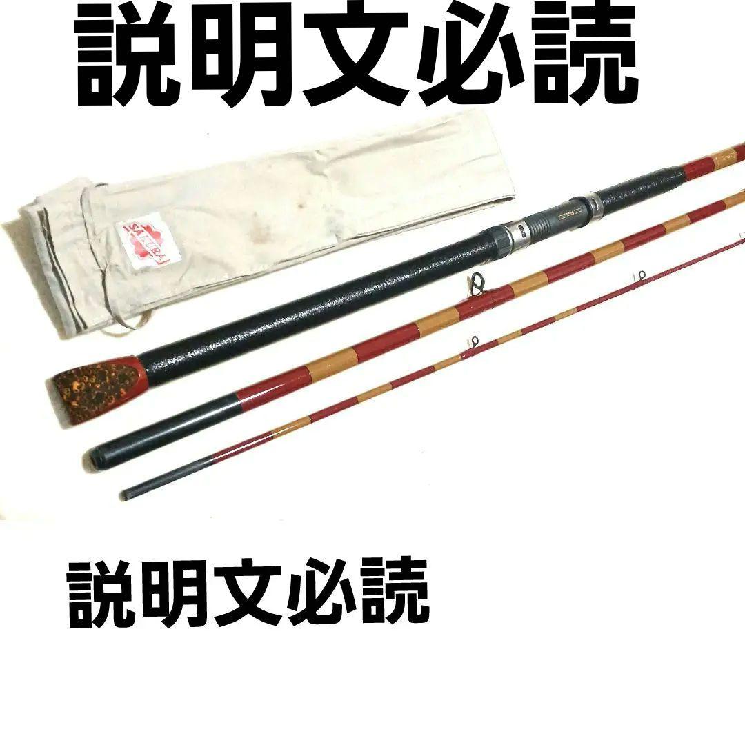 堤防石鯛 サクラ江戸川 石鯛竿 かぶせ釣り 前打ち 磯竿 カセ筏竿 かかり 船竿