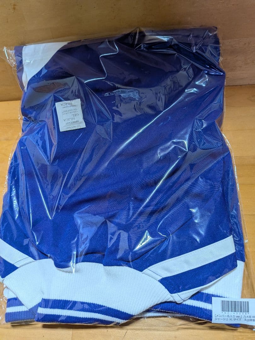 こは 乃木坂４６ジャージ上ＸＬサイズ　矢田萌華【未開封品】
