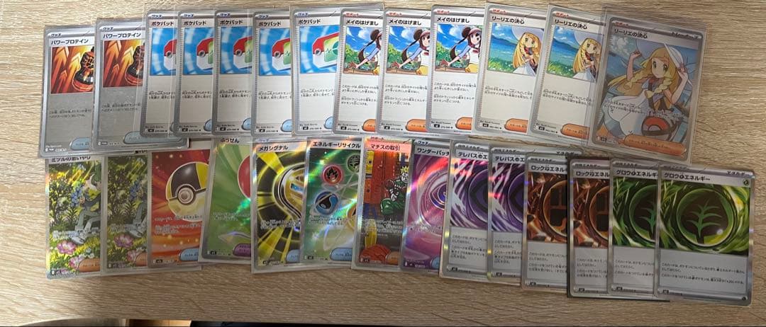 y*様 ポケモンカードまとめ売り　引退品