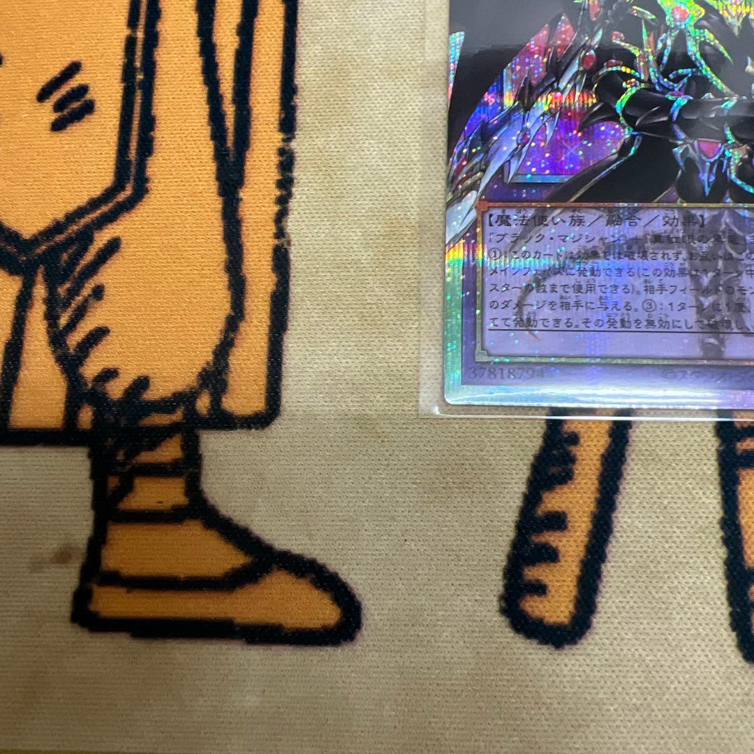 遊戯王LOSP-01 ドラグーン・オブ・レッドアイズ　プリシク　オーバーフレーム