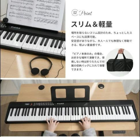 AORTD 電子ピアノ 61鍵盤 折りたたみ スタンド 自動演奏付き キーボード