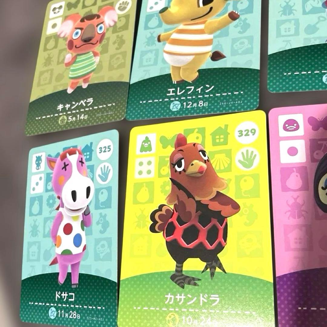 どうぶつの森 amiiboカード
