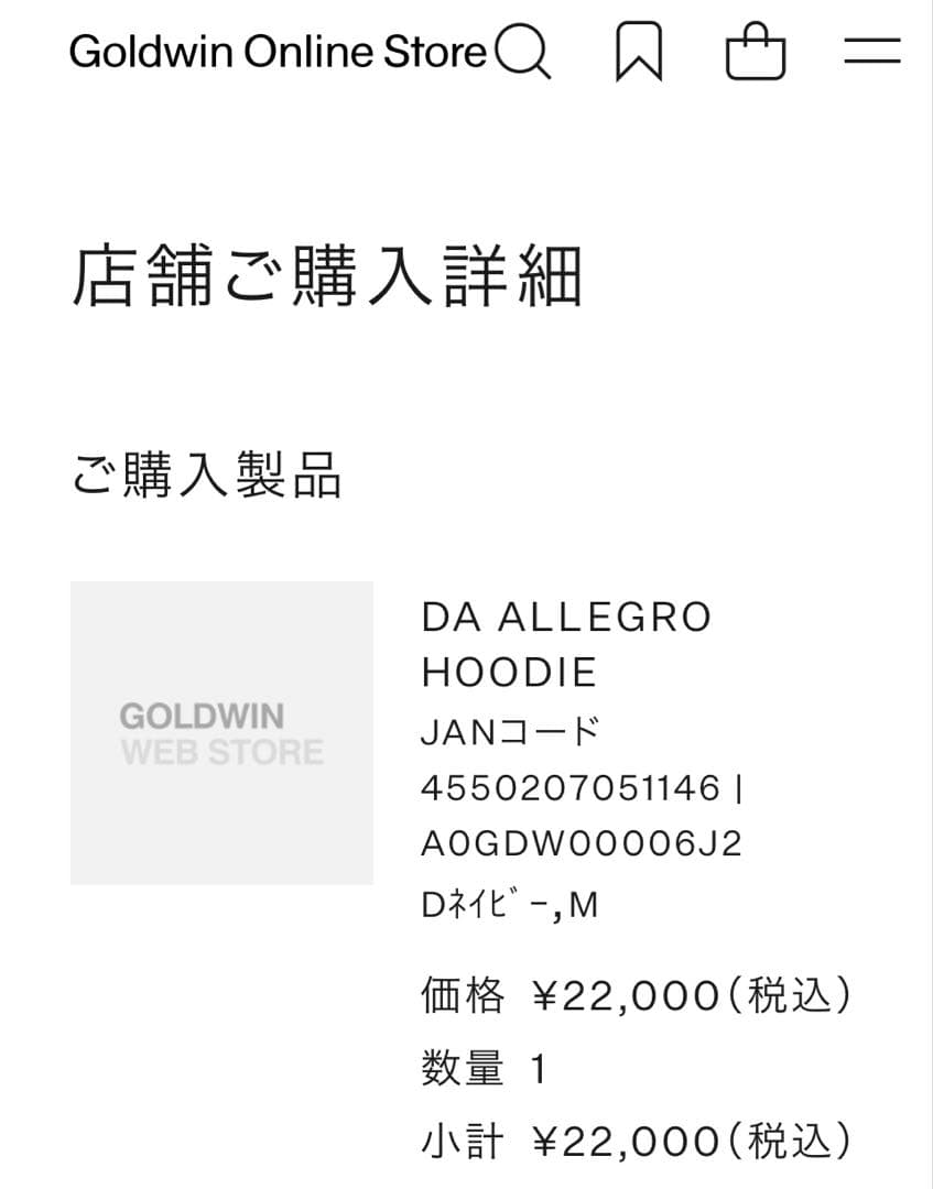 ダンスキン 3点セット UV対応 ジャケット + ショートパンツ +ランキャップ