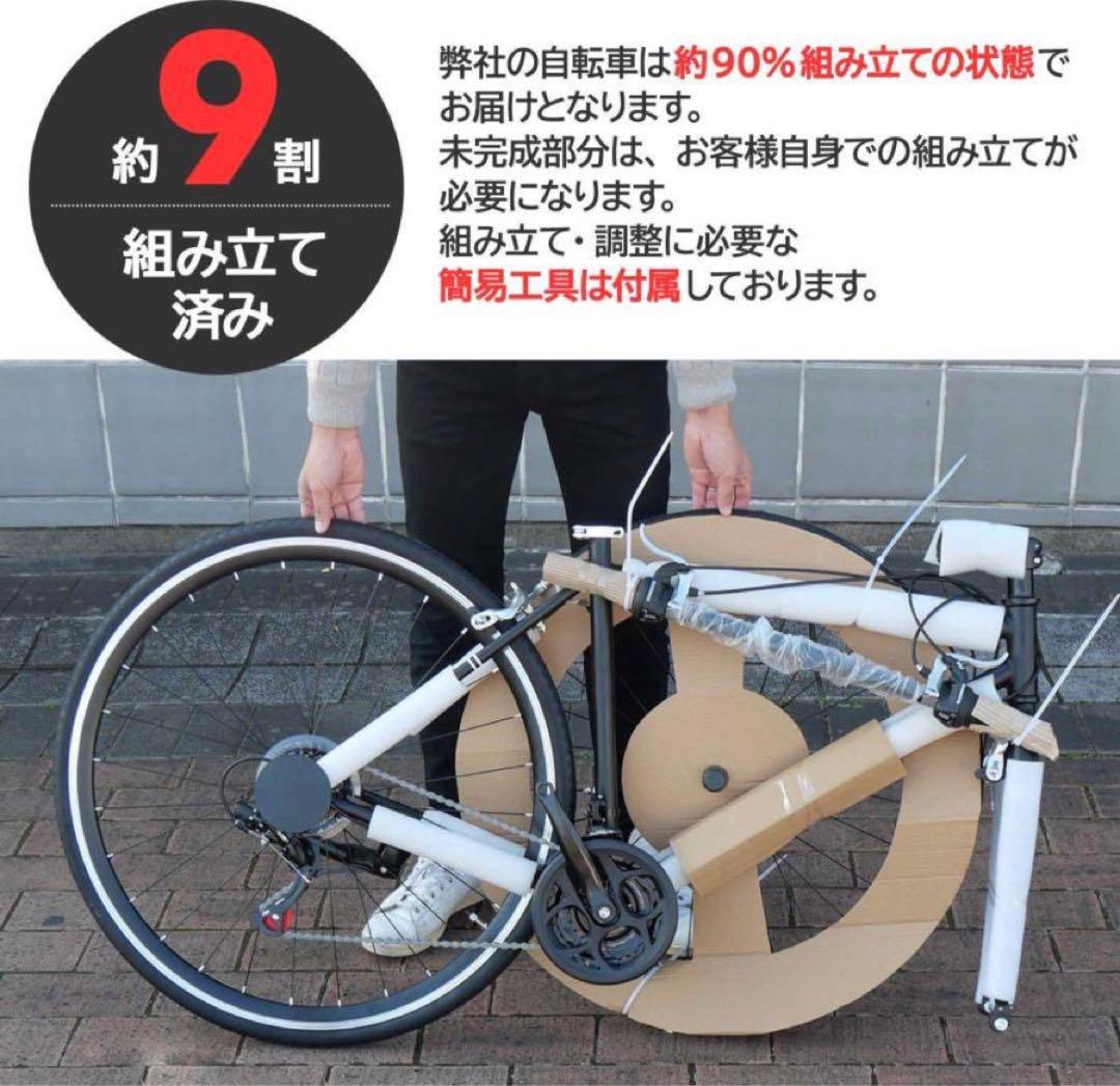 クロスバイク 自転車 21段変速 初心者 XLEAT グレー