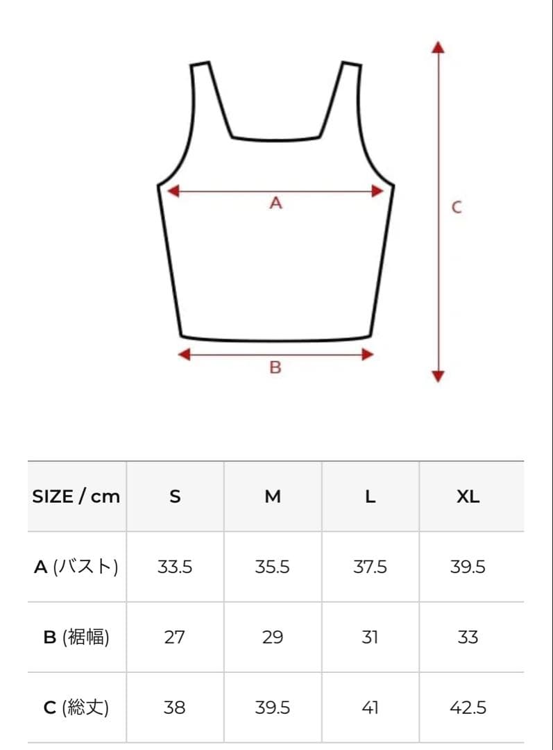BLACKLABELハイサポートシグネチャー380N 上下セットMサイズ