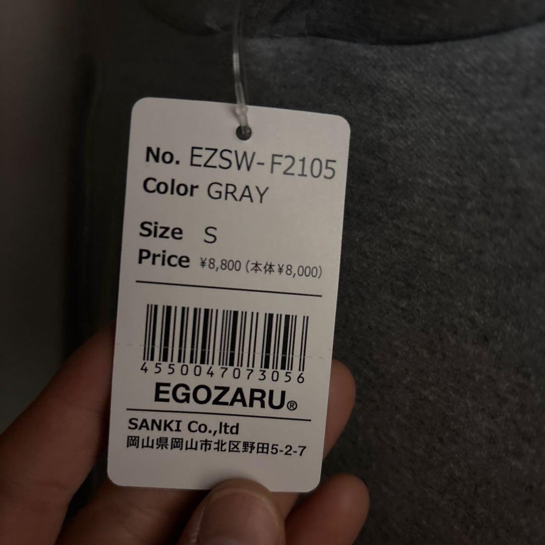 【日曜まで限定価格】 EGOZARU フーディー Sサイズ EZSW-F2105