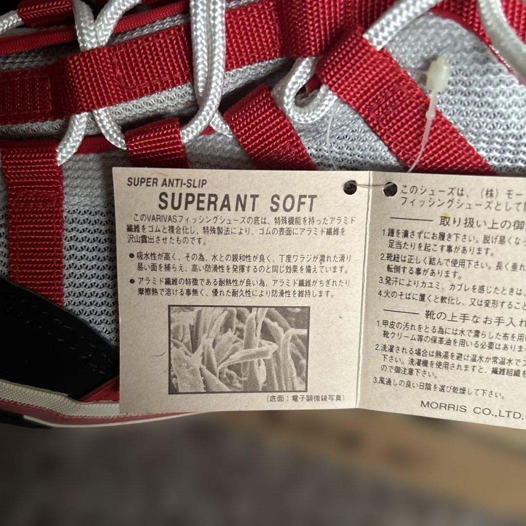貴重品！超レア！バリバス フィッシングシューズ　サイズL レッド