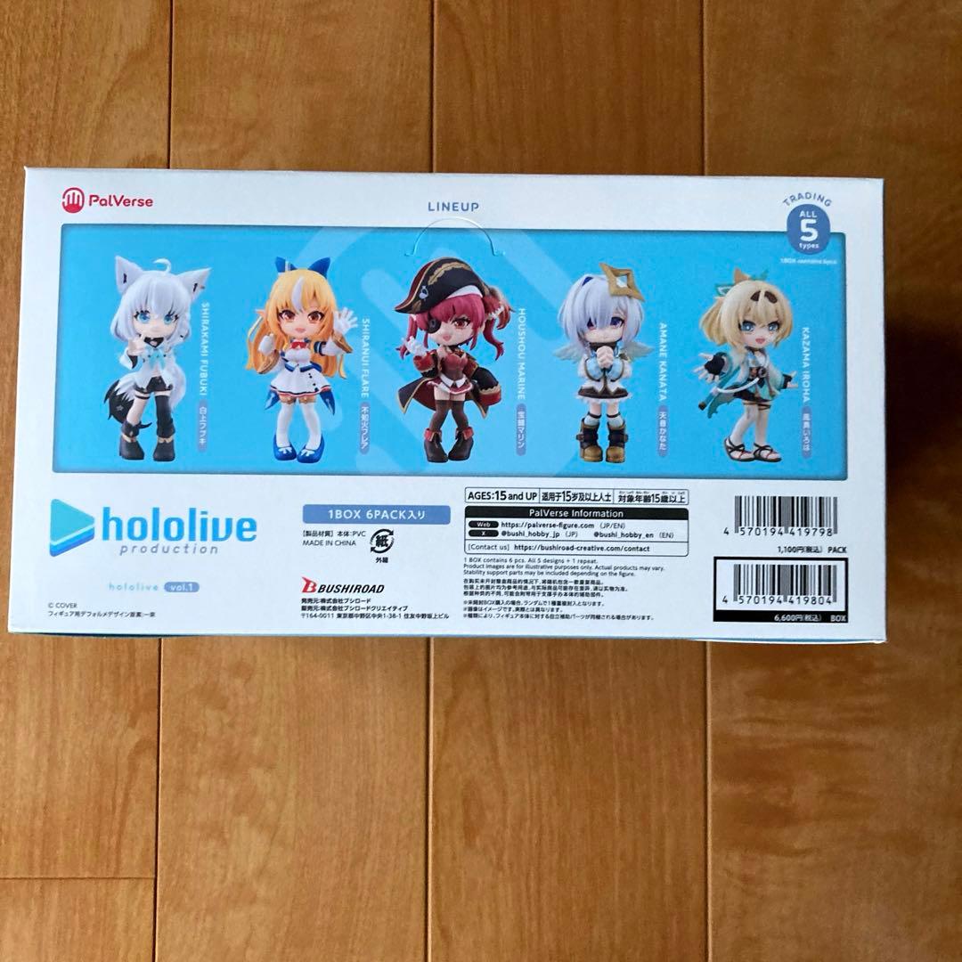 ホロライブPalverse vol.1 1BOX