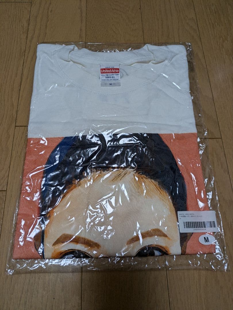今田美桜　Tシャツ　会員限定