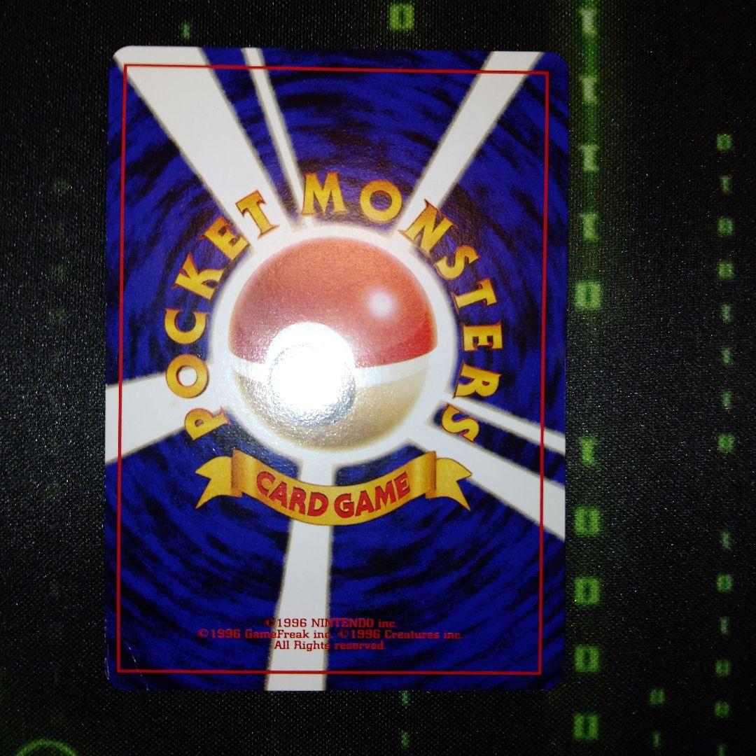 ミュウ 三連うずまき 旧裏 ポケカ oldback Pokémon