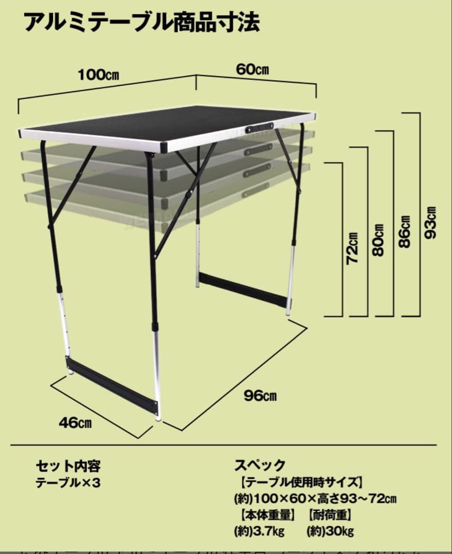 防水加工アウトドアテーブル 3台セット 60×100cm