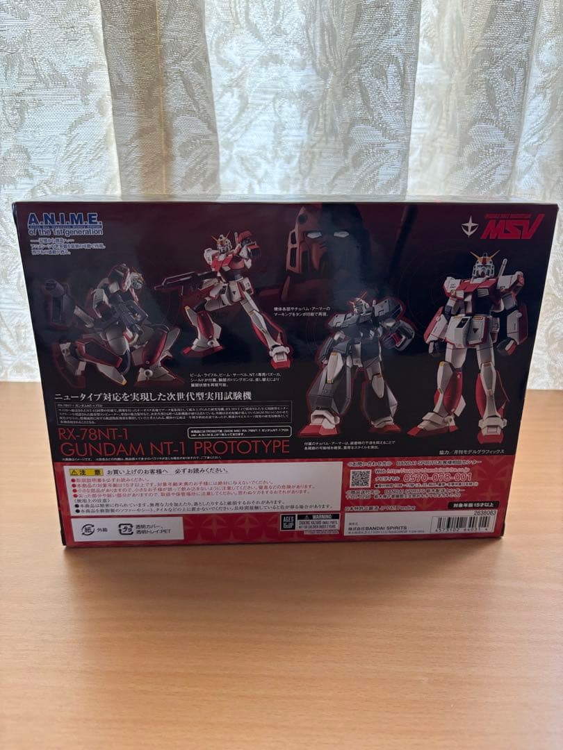 ROBOT魂ガンダムRX-78NT-1 PROTOTYPE ポケット…完全未開封