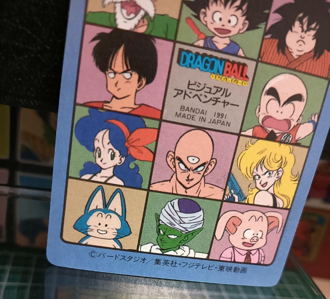 売約済みのカードです。