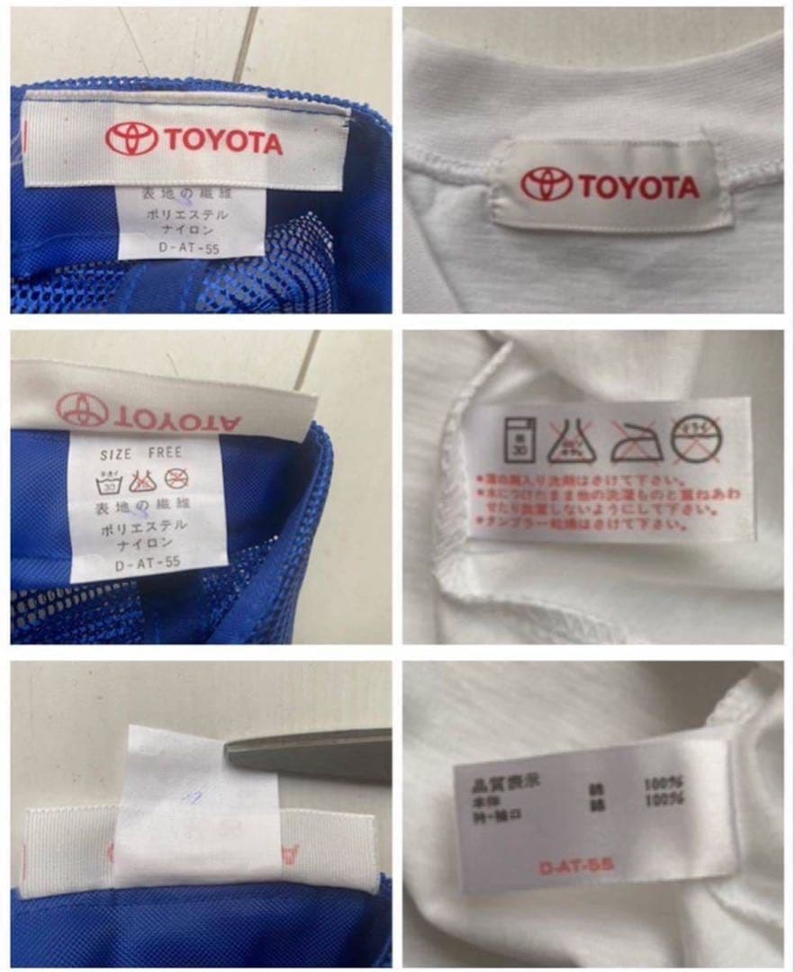 DEAD STOCK 未使用 日本代表 ドーハ CAP Tシャツ セット XL