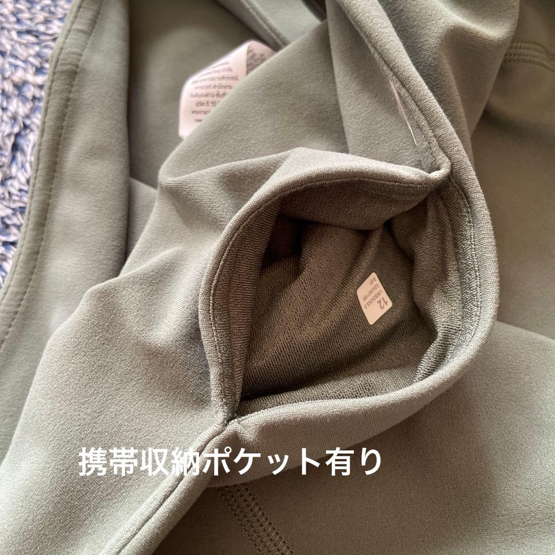 【lululemon】新品スーパーハイライズ フレアパンツ Nulu レギュラー