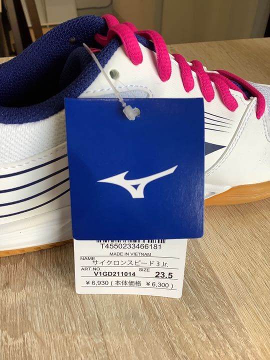 MIZUNO ジュニア バレーボールシューズ 23.5㎝ サイクロンスピード3