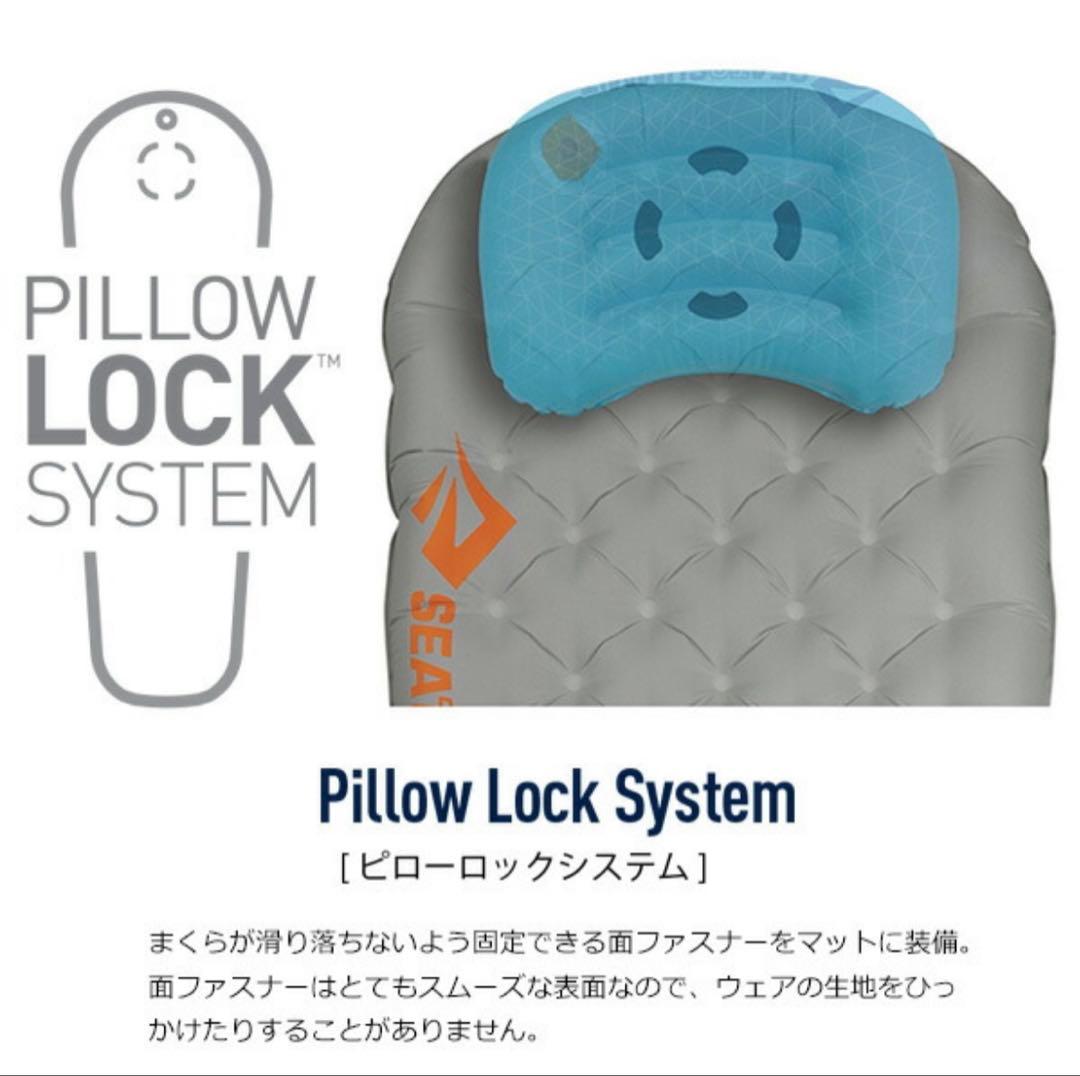 早い物勝ち　シートゥサミットコンフォートプラス インサレーティッドマット