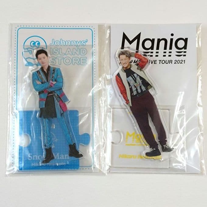  Man 岩本照 アクリルスタンド まとめ売り