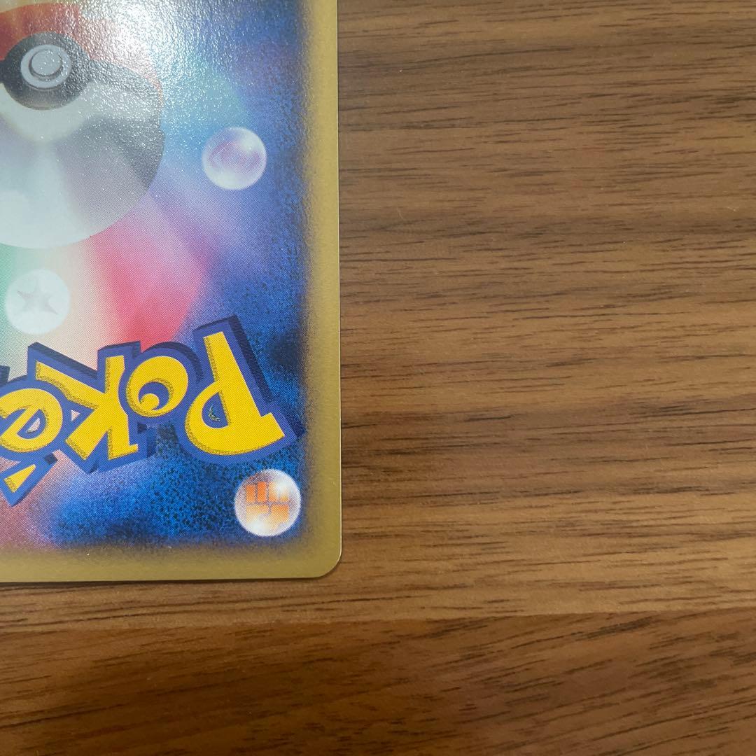 アンズのクロバット ● ポケモンカード★VS 066/141