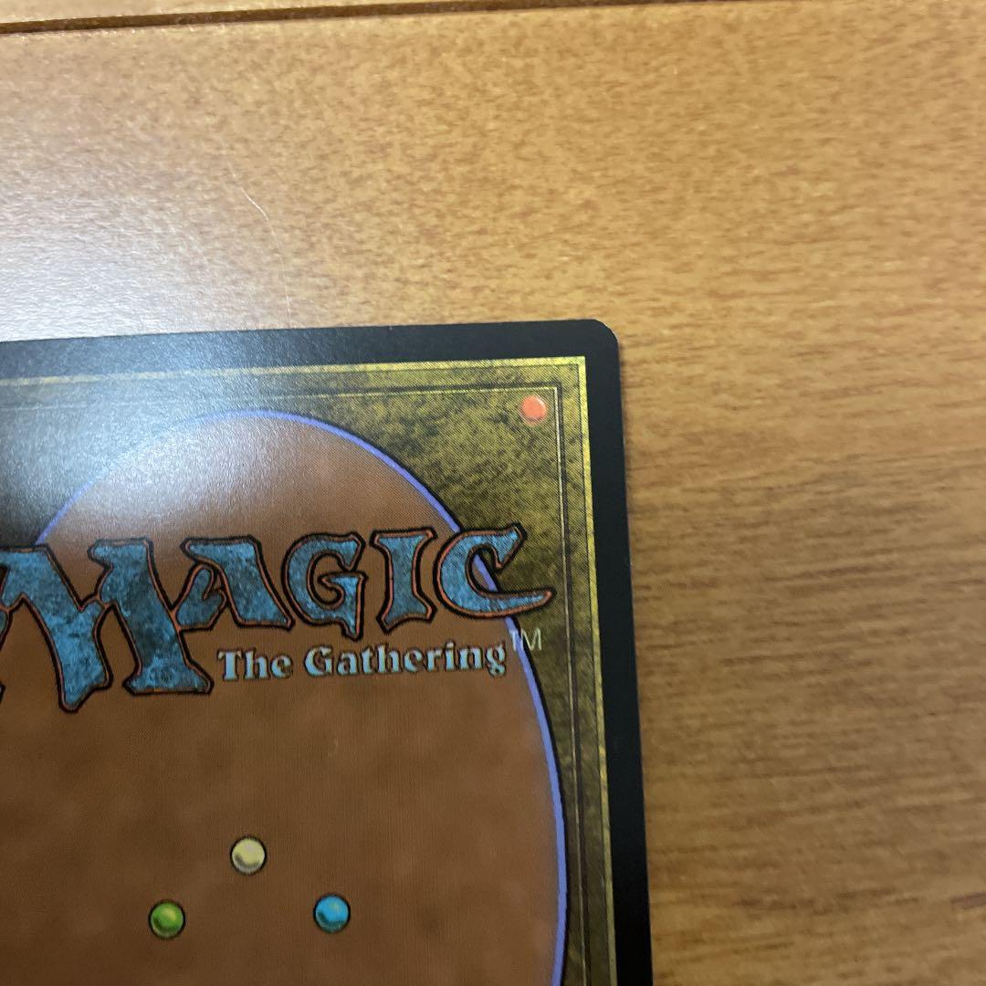 MTG ホリデーギフト Last-Minute Chopping foil 英語