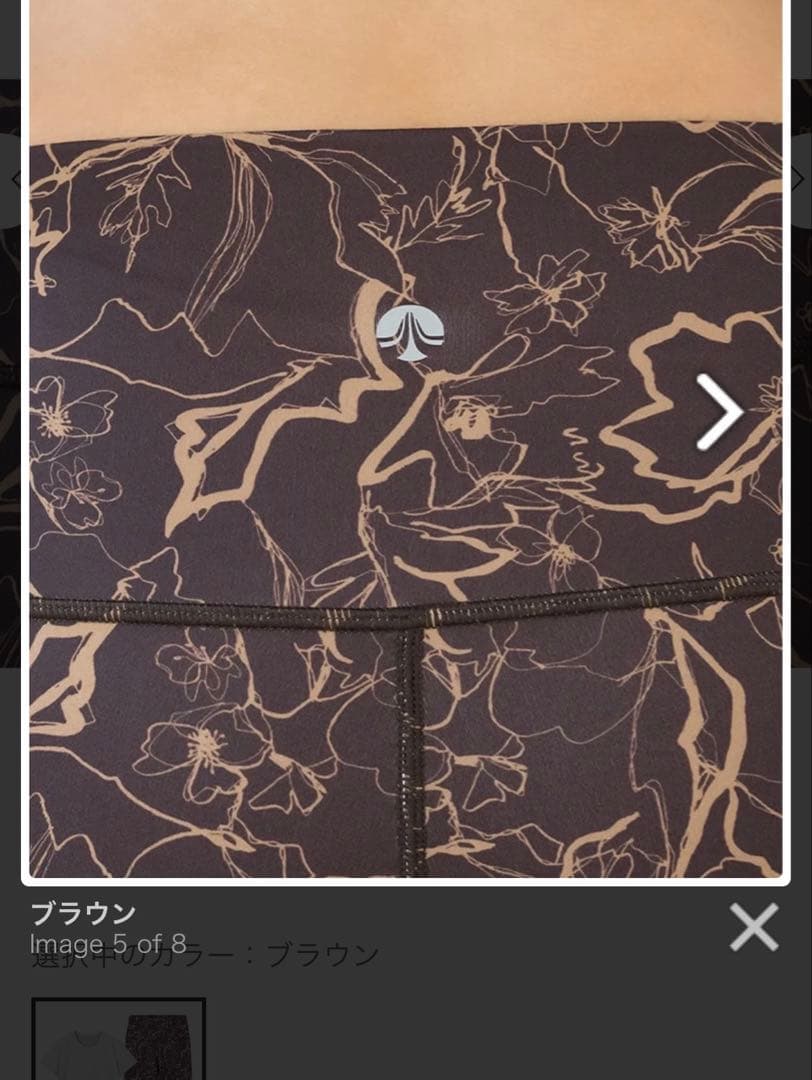 SUKALA ヨガパンツ S