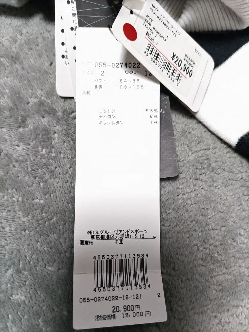 未使用品　パーリーゲイツ　タートルネック　セーター　ボーダー