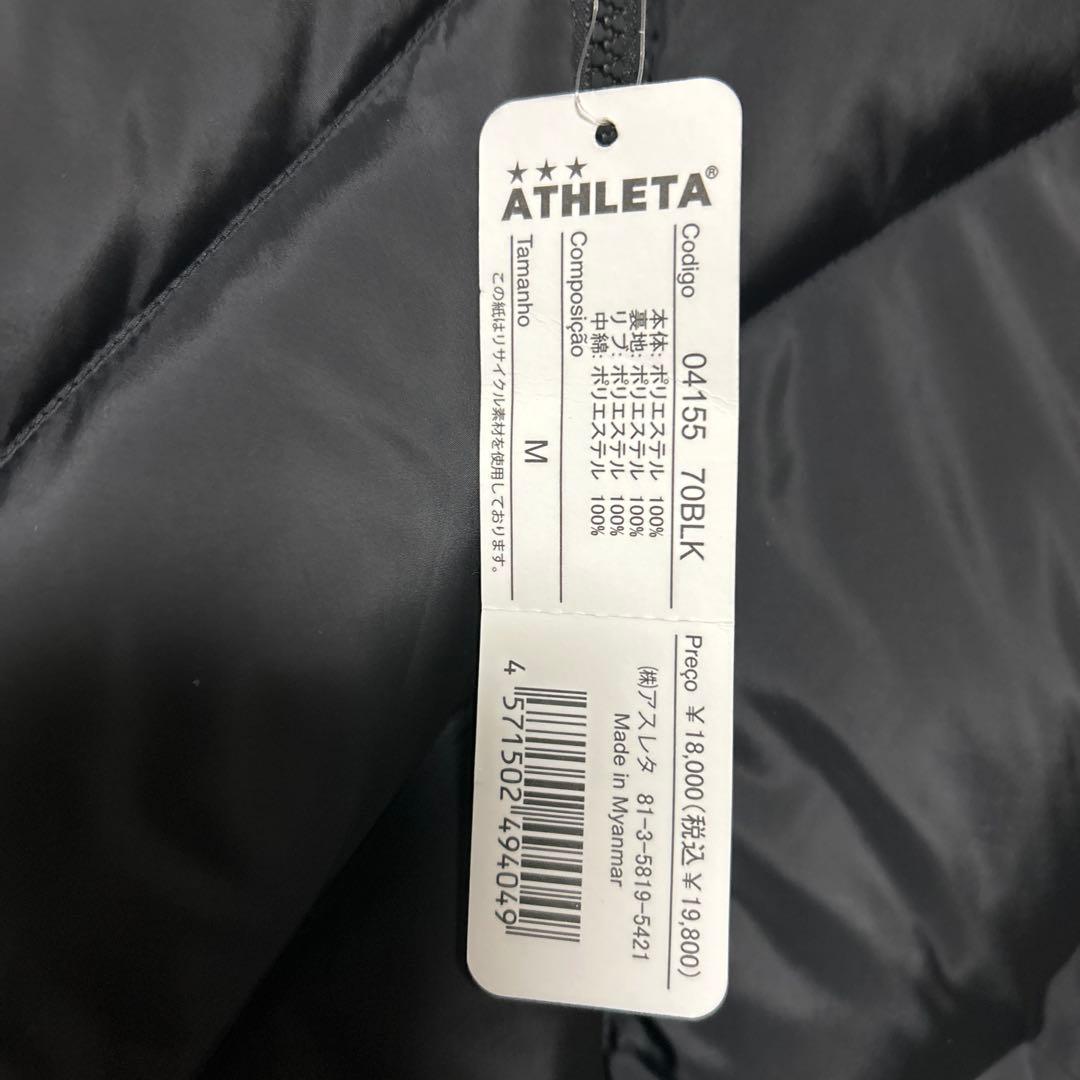 ATHLETA ブラック ベンチコート Mサイズ