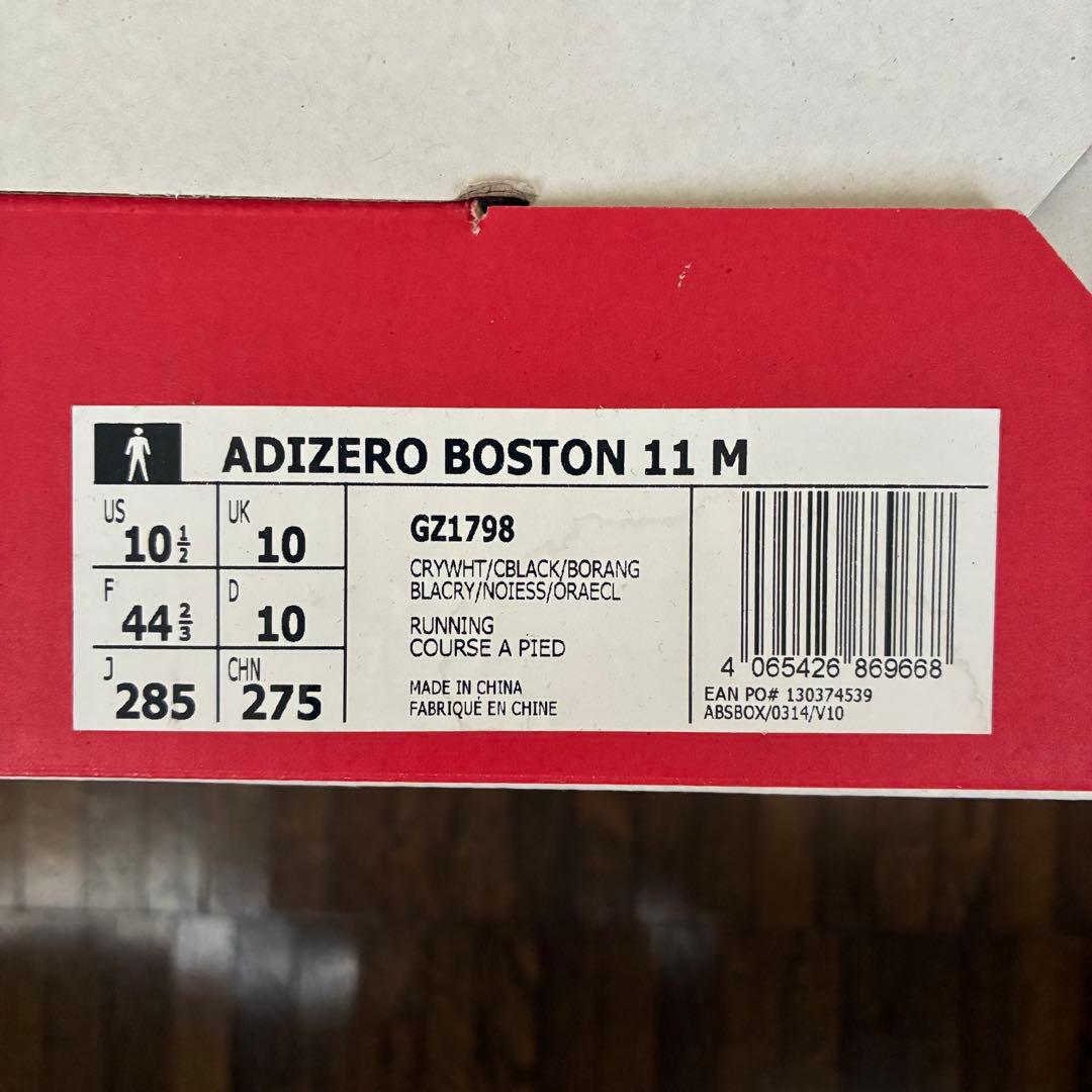 Adizero Boston 11 'Berlin Marathöner'