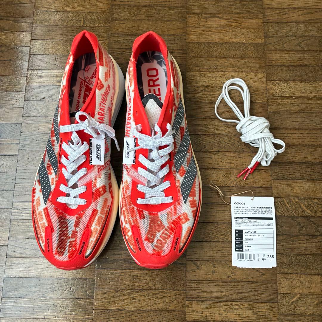 Adizero Boston 11 'Berlin Marathöner'