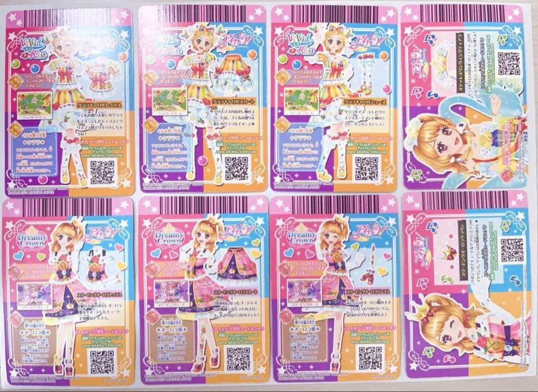 アイカツプレミアムカード 15枚まとめ売り スノープリンス スリーピングオーロラ