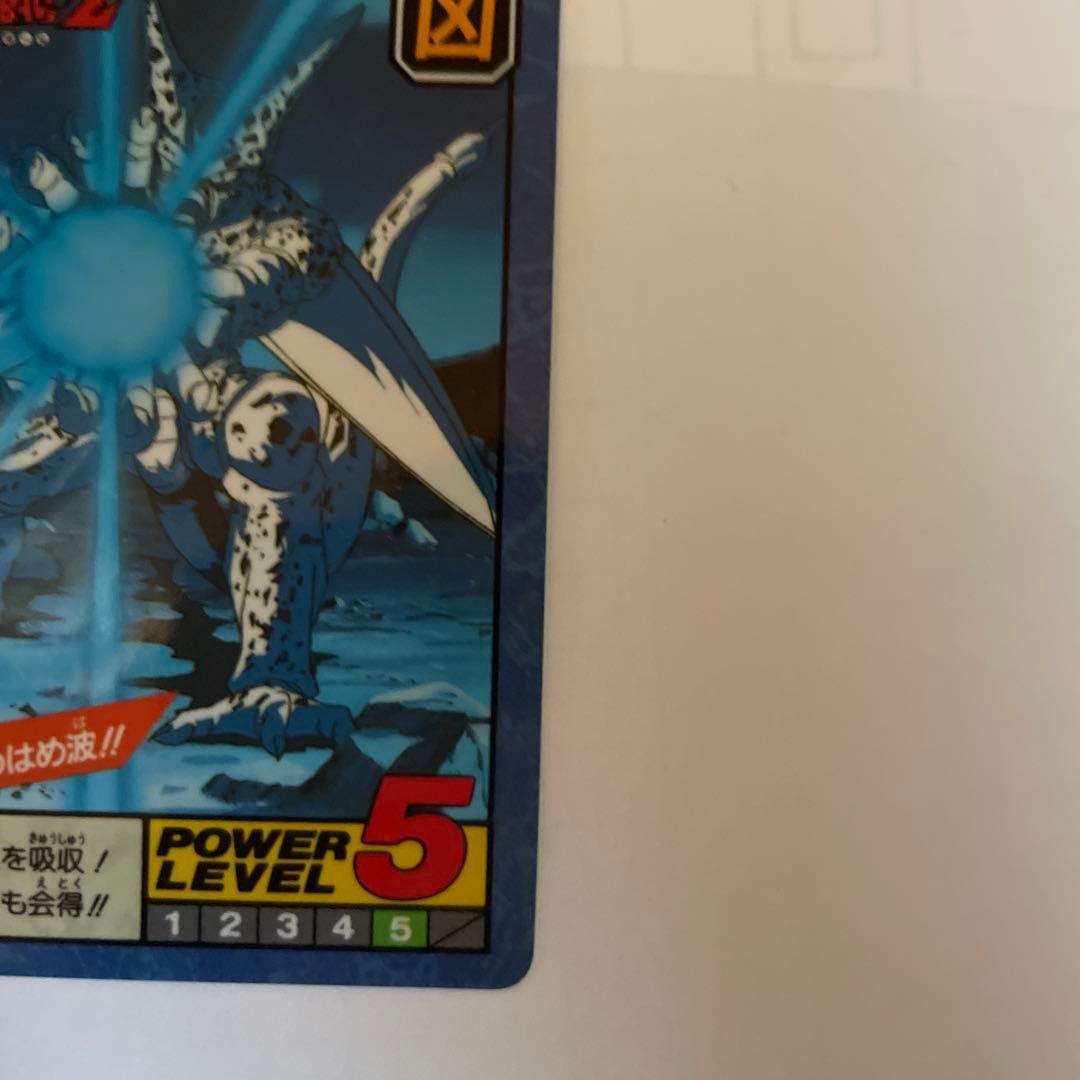 【美品】ドラゴンボールスーパーバトル　172 戦慄のかめはめ波！！