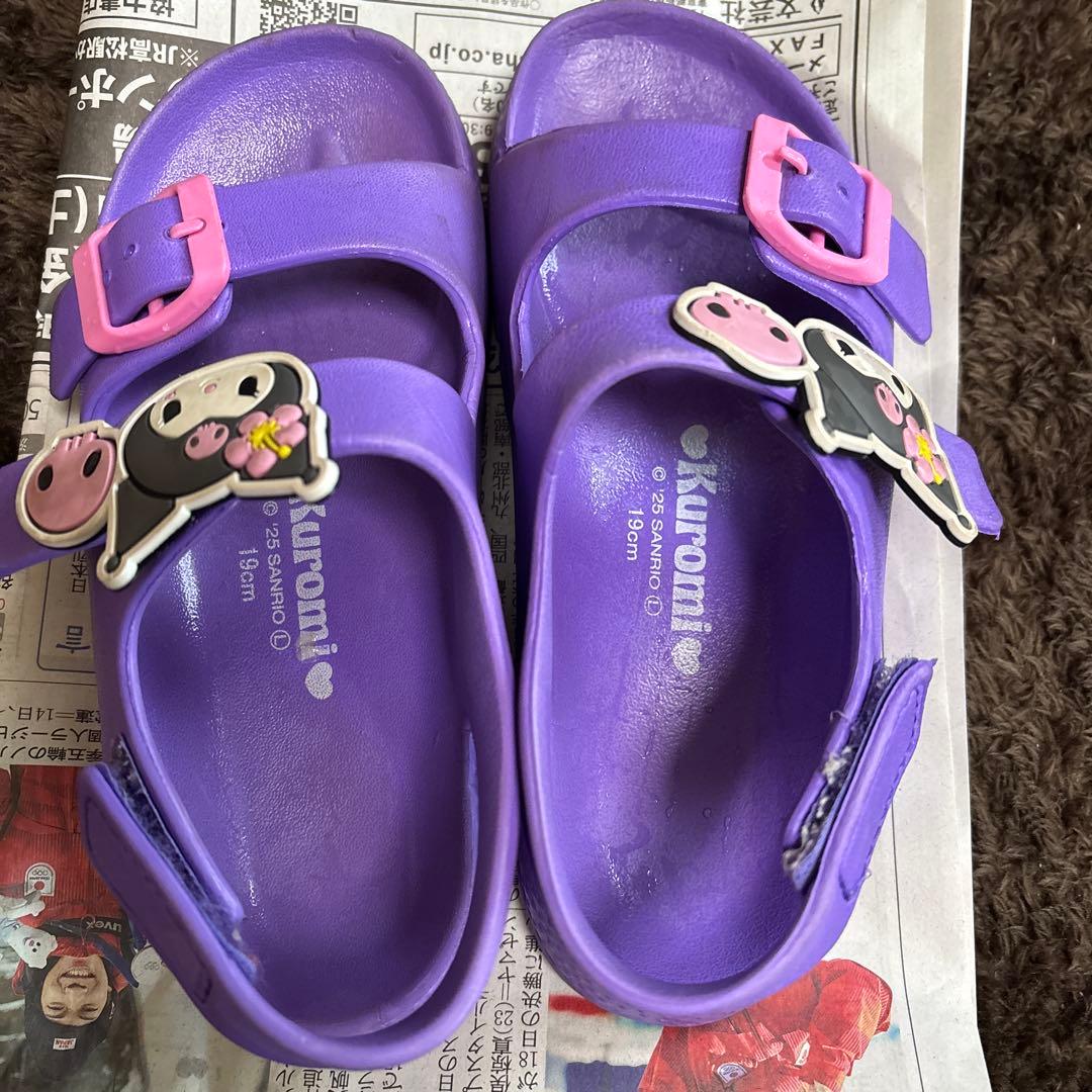 SANRIO クロミちゃんセット