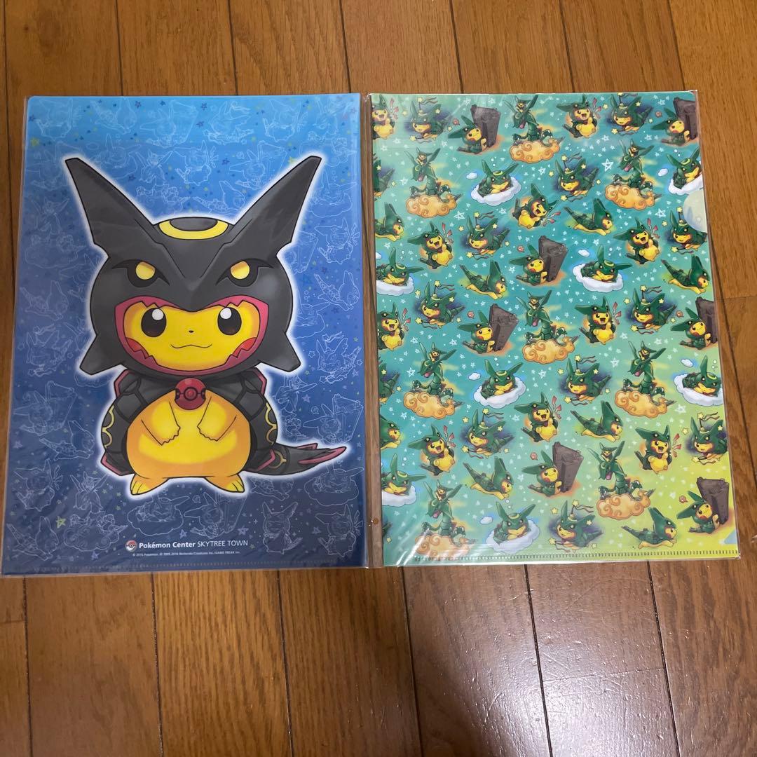 レックウザ　ピカチュウ　スカイツリータウン　ポケモンセンター　クリアファイル