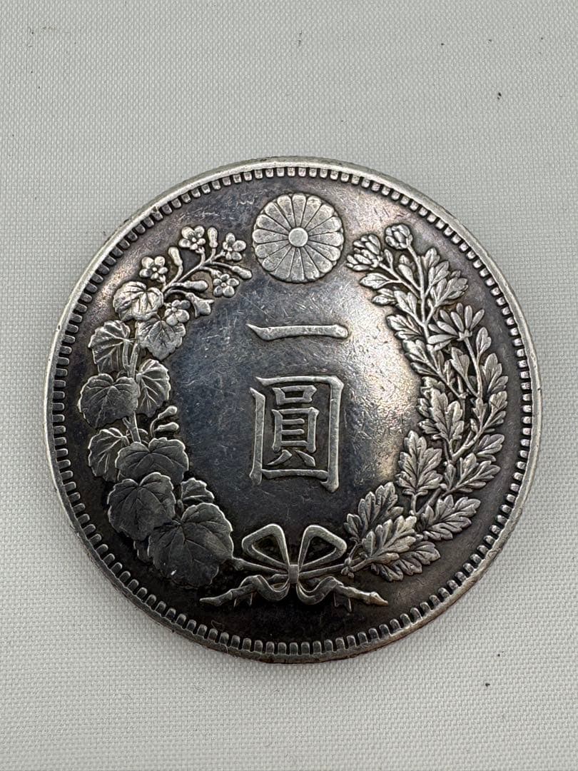 1圓銀貨　明治28年 古銭