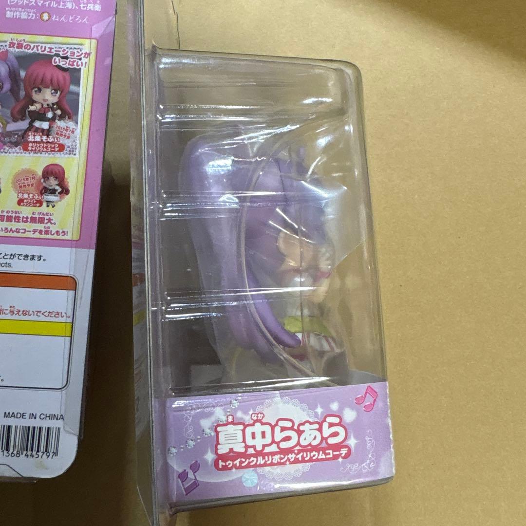 ねんどろいど プリパラ　真中らぁら　2体セット