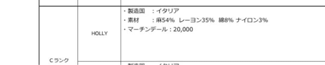 値下げ！未使用 宮崎椅子製作所 pepeラウンジチェア