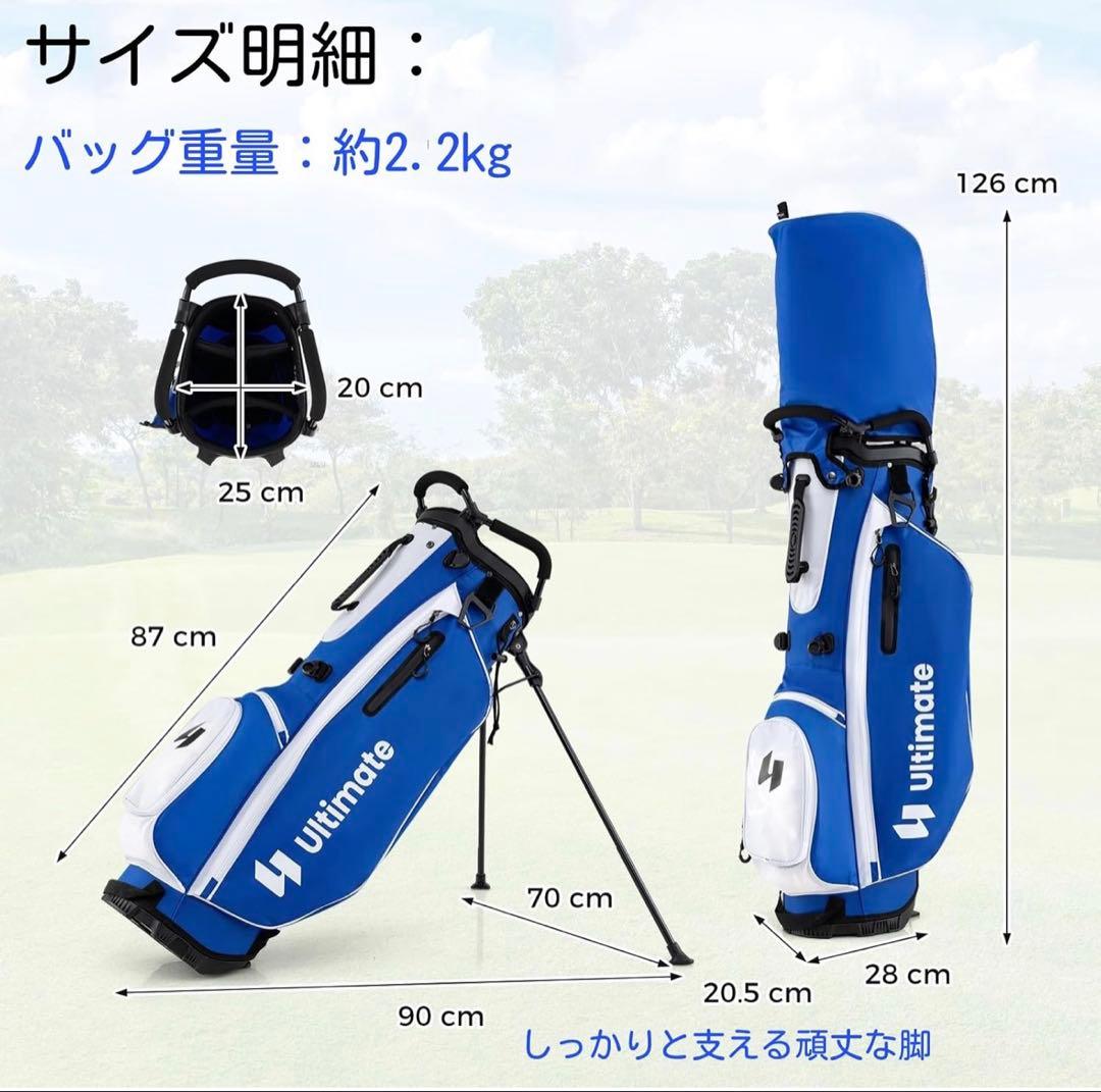 ゴルフクラブセット 11本セット キャディバッグ付き 右利き ブルー