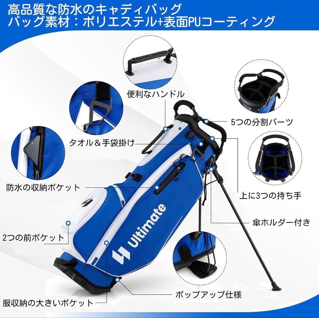 ゴルフクラブセット 11本セット キャディバッグ付き 右利き ブルー