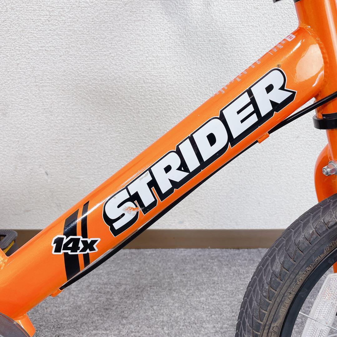 STRIDER 14X バランスバイク オレンジ