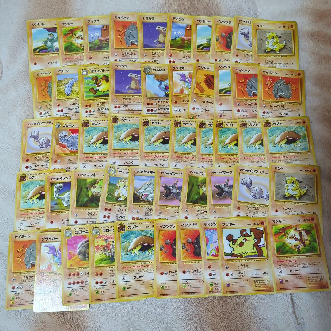 旧裏 ポケモンカード ジャンク 大量 まとめ売り　セット