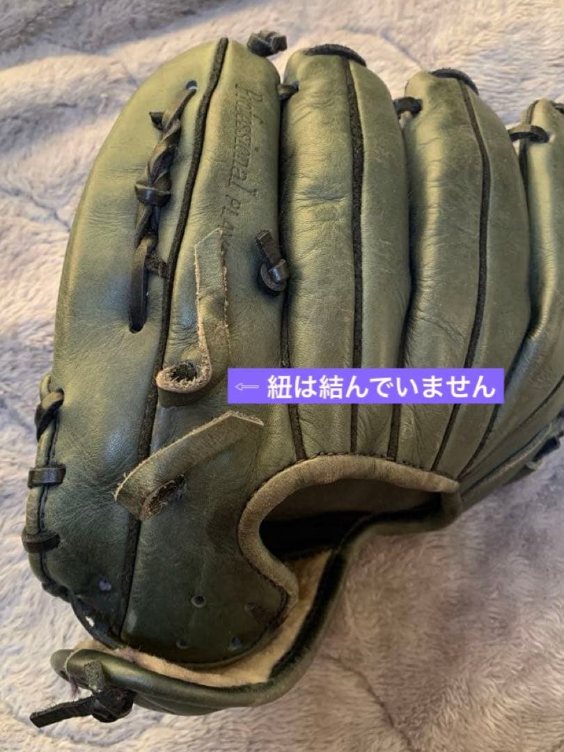 【小指２本加工】【廃番 Slugger KSN-BU5】　　軟式