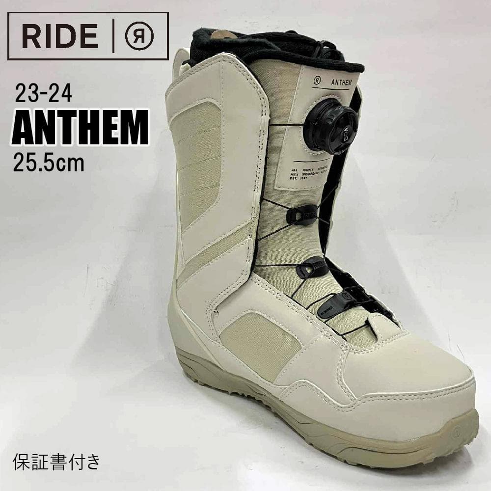 【新品】23-24 RIDE ANTHEM スノーボードブーツ 25.5cm