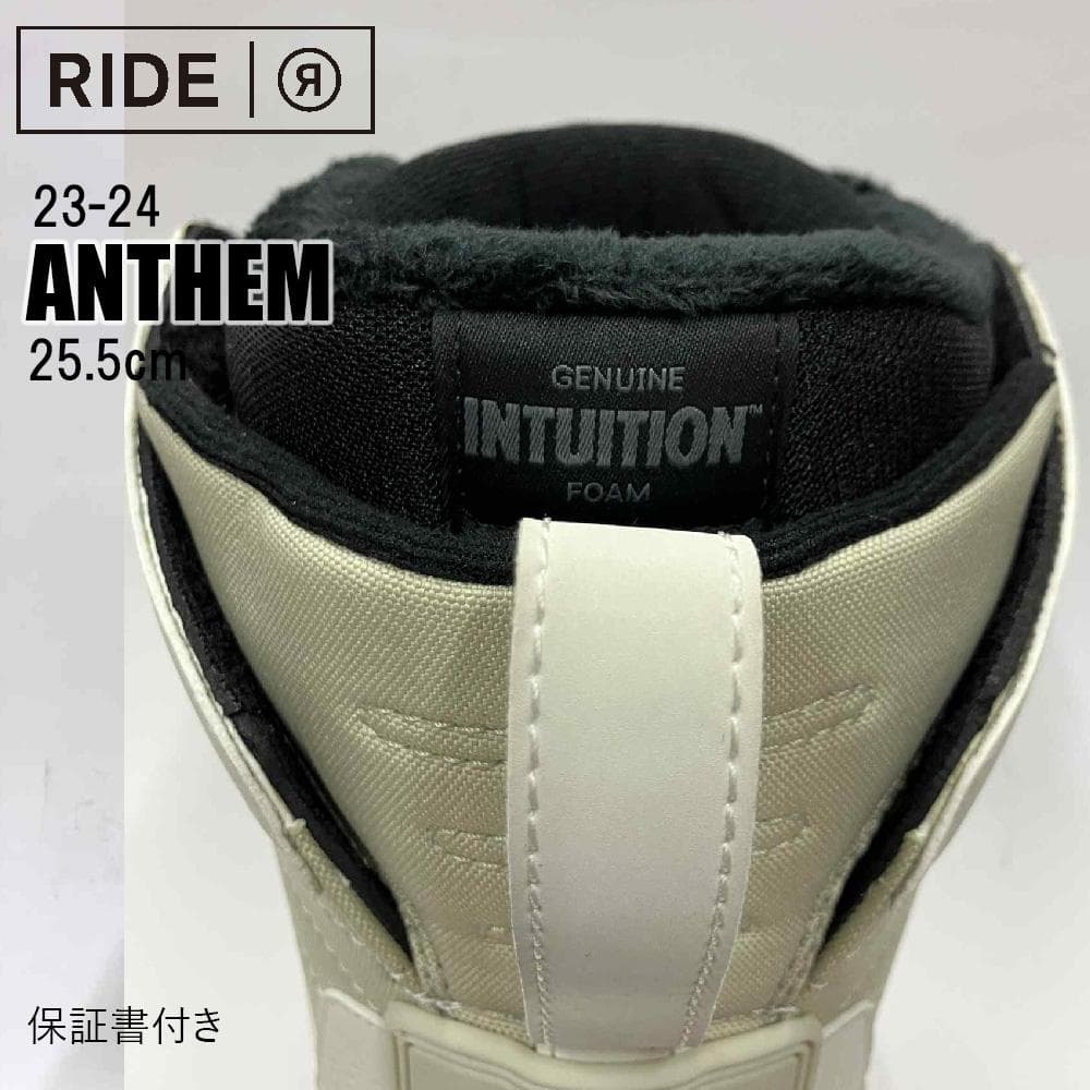 【新品】23-24 RIDE ANTHEM スノーボードブーツ 25.5cm